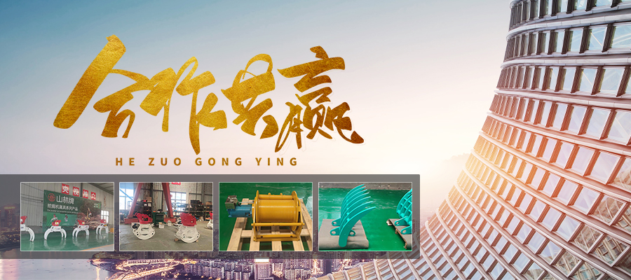 济宁骏杰机械有限公司